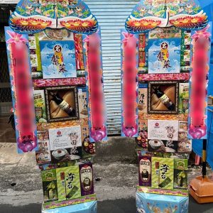 圓滿型－罐頭塔