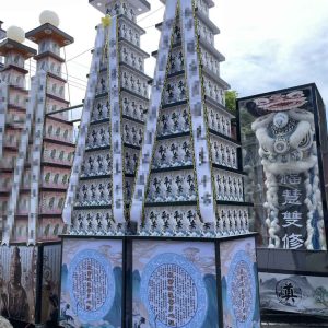 彰化【喪禮米塔】【平安米塔】【告別式米塔】