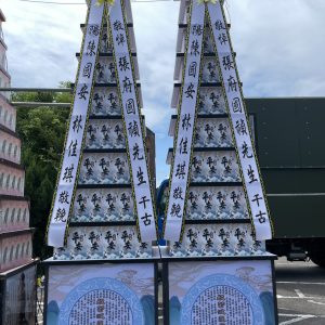 台中【喪禮米塔】【平安米塔】【告別式米塔】