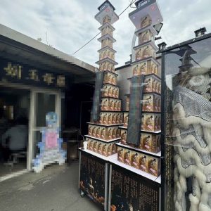 新北【喪禮米塔】【平安米塔】【告別式米塔】