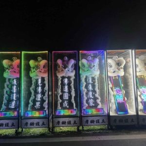新北-板橋【喪禮靈獅】【告別式靈獅】【靈獅出租】